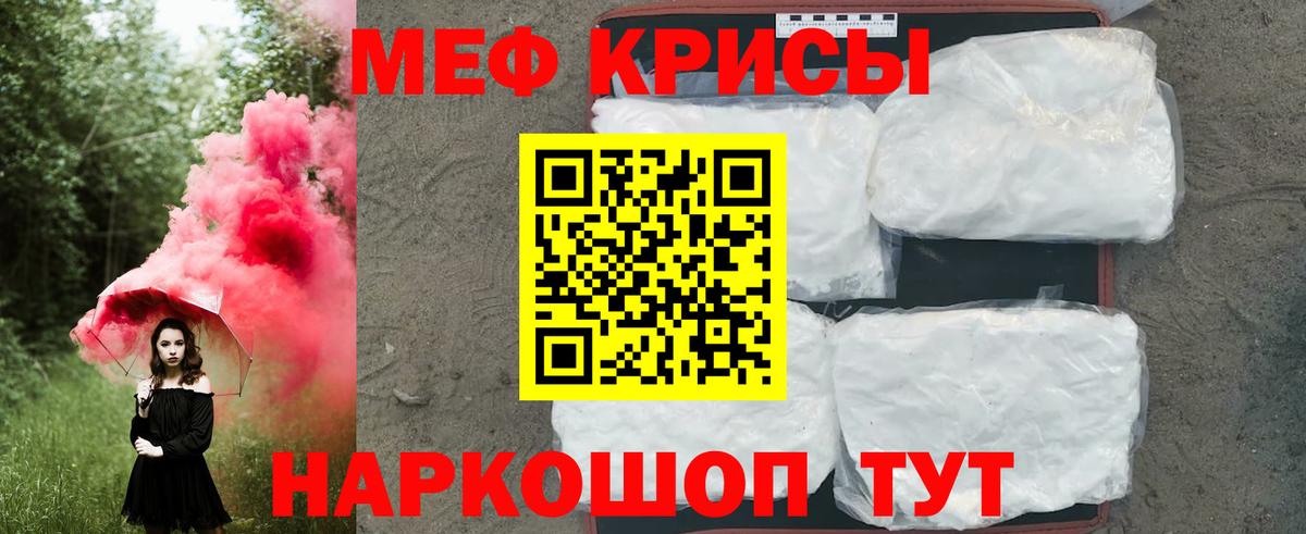 КОКАИН  Бирск  Вход с VPN  APVP  Где найти наркотики?  Мяу-Мяу  ГАШ  Лсд 25  Хэш  МАРИХУАНА 