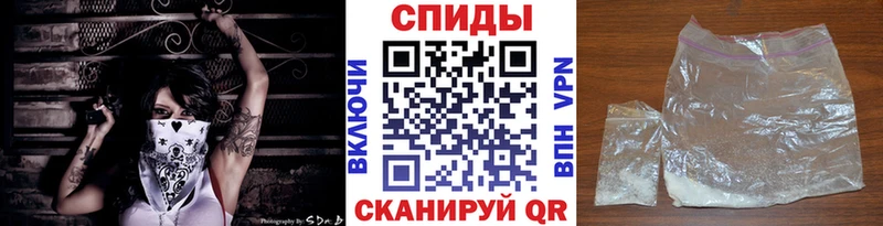 Метамфетамин витя  Бирск 