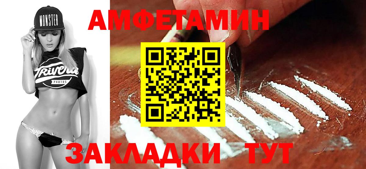 МЕТАМФЕТАМИН пудра  Вход с VPN  Бирск  МЕТАМФЕТАМИН пудра 