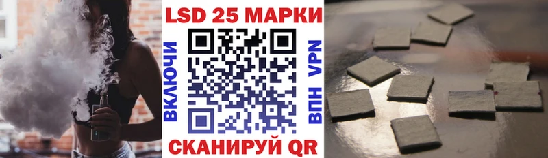 где найти наркотики  Бирск  Марки 25I-NBOMe 1,5мг 