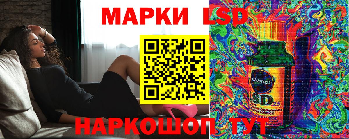 Марки 25I-NBOMe 1,8мг  Наркотические марки  Бирск  Вход с VPN 