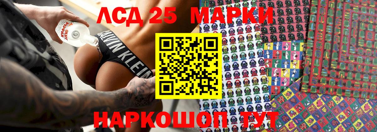 сколько стоит  Наркотические марки 1,5мг  Бирск  Наркотические марки 1,5мг 