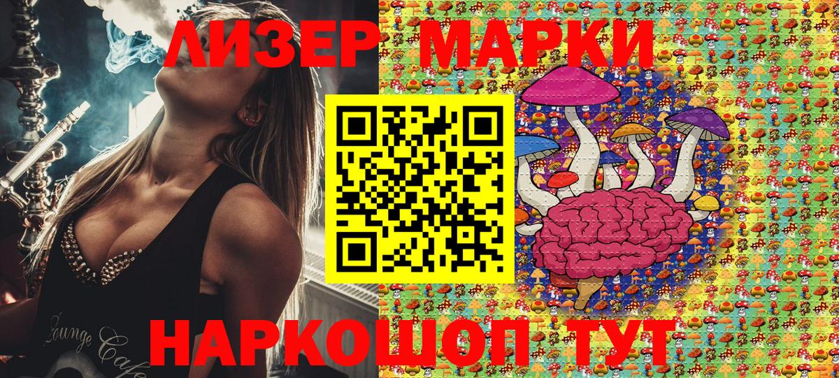NBOMe Бирск