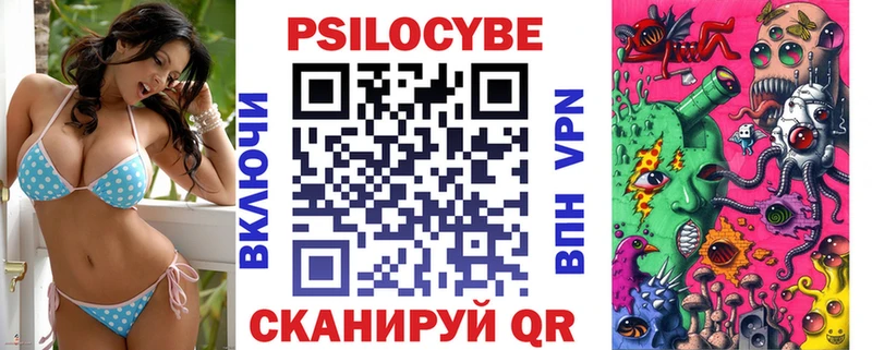 Галлюциногенные грибы Cubensis  даркнет сайт  Бирск 