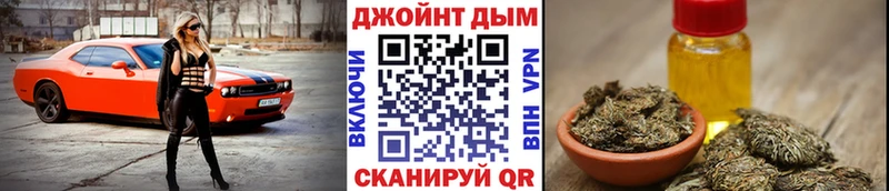 дарнет шоп  OMG онион  Канабис VHQ  Бирск 