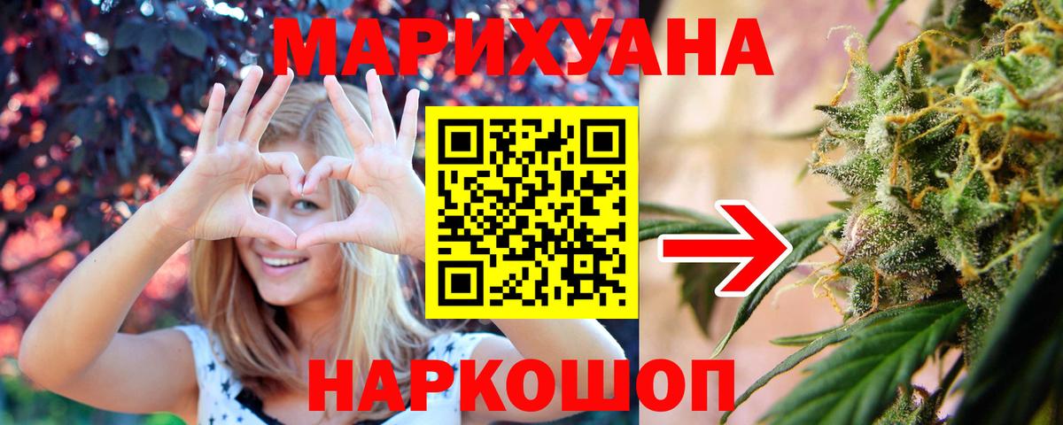 МАРИХУАНА планчик  Каннабис ГИДРОПОН  Бирск  Вход с VPN 